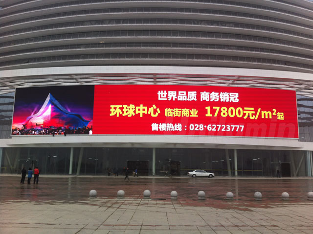 洲明科技高端LED顯示屏入駐成都環(huán)球中心