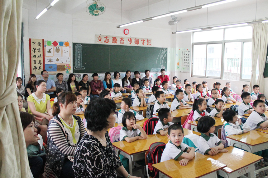 下沙小學.jpg