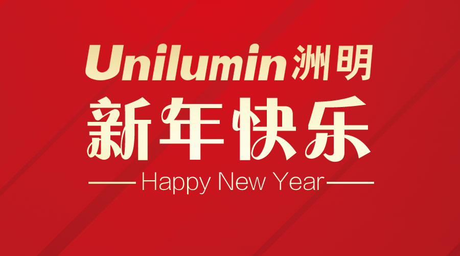 新年快樂(1).jpg