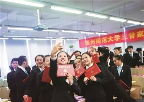 杭州日?qǐng)?bào)1.jpg