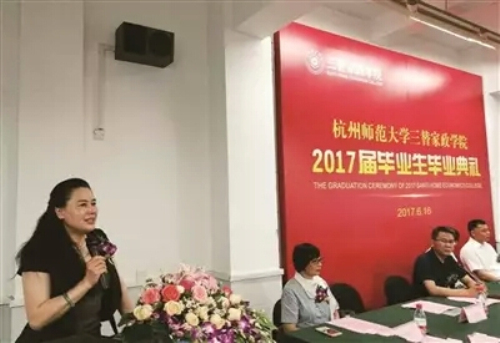 杭州日?qǐng)?bào)2.jpg